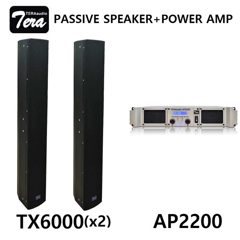 TX6000 + AP1500 SET - 이동식 캐스터 구성