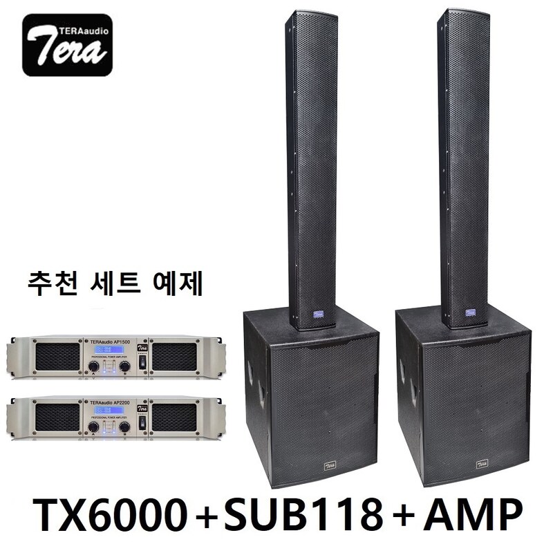 TX6000 SET - 서브우퍼 포함 풀시스템
