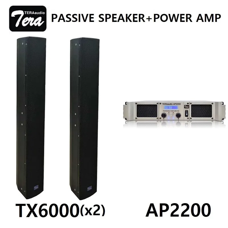 TX6000과 AP2200 앰프 세트